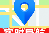 实时全景地图app：精准导航，智能规划，体验便捷与乐趣