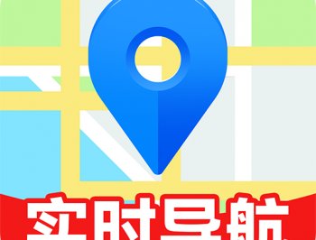 实时全景地图app：精准导航，智能规划，体验便捷与乐趣