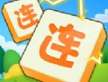 连了又连手机版下载：安卓休闲益智游戏