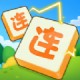 连了又连手机版下载：安卓休闲益智游戏