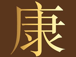 产康上门服务平台：产后修复专家为你量身定制