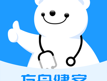 健客医生APP下载：全方位患者服务，便捷高效的医疗体验