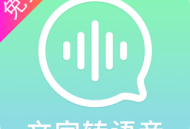 录音转文字管家软件下载 - 安卓转换工具，便捷录音转文字服务