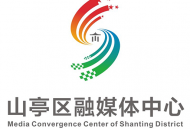 山亭融媒中心App下载与安装指南 - 官方新闻阅读应用体验