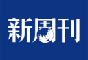 新周刊APP下载：最新资讯、阅读与学习娱乐全体验