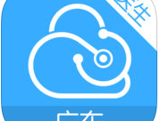 广东云医院app医生版下载 - 医生交流服务平台