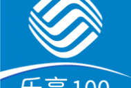 乐享100手机版下载：中国移动业务管理APP