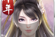 魔界仙侠传果盘版 - 安卓角色扮演游戏下载