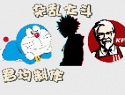 杂乱大斗 - 动作射击游戏下载