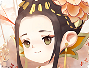 女皇养成记 - 无广告版游戏下载与成长历程攻略