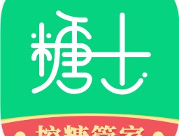 糖士App下载：糖尿病管理与健康生活的完美融合