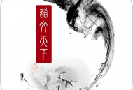 博思语文软件下载 - 高效语文学习与辅导应用