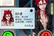 门卫监控模拟：体验门卫的日常与挑战