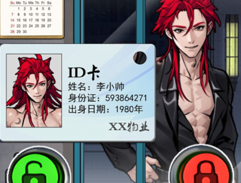 门卫监控模拟：体验门卫的日常与挑战