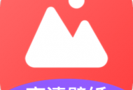 手机动态壁纸软件免费下载：多样壁纸资源，打造个性化手机主题