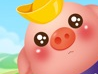 阳光养猪场挂机版 - Android手机游戏下载