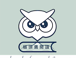 猫头鹰阅读app下载小说阅读资讯下载版