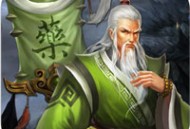 三国华佗传下载 - 策略卡牌手游的新篇章