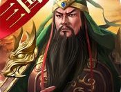 合体三国果盘版手游下载：策略争霸的三国世界