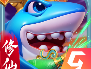 捕鱼炸翻天修仙捕鱼最新版游戏下载