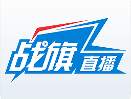 战旗直播app旧版下载：高清游戏直播内容尽在掌握
