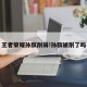 王者荣耀孙膑削弱!孙膑被削了吗