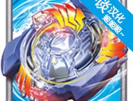 战斗陀螺：爆裂中文版游戏下载