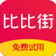 比比街下载：优质购物平台体验