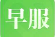 早服智能防沉迷助手 - 高效管理上网时间，助力健康生活习惯下载软件