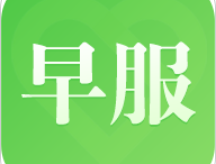早服智能防沉迷助手 - 高效管理上网时间，助力健康生活习惯下载软件