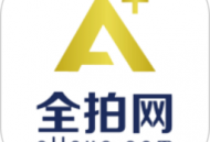 全拍网：专业的移动拍卖应用，多样的拍卖形式满足用户需求
