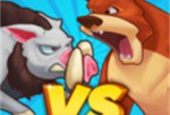 迷你动物争霸手游下载 - 休闲益智战略游戏