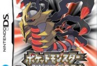 口袋妖怪白金光无限金币修改版下载