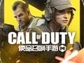 使命召唤手游国服下载 - 多人在线战术竞技射击手游