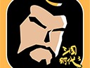 三国时代3免费版下载 - 安卓角色扮演游戏