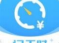 钟点工记账下载：便捷工资核算与管理应用