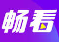 畅看短视频 - 热门生活短视频下载与分享平台