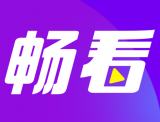 畅看短视频 - 热门生活短视频下载与分享平台