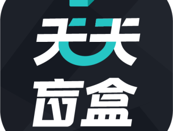 天天盲盒app下载 - 潮流正品盲盒每日更新