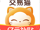 交易猫账号交易平台下载 - 首充号代充、专业安全的账号交易