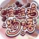 啵啵鸡物语手游下载与安装指南
