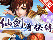 仙剑奇侠传回合满V版下载 - 安卓角色扮演游戏下载