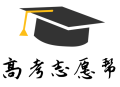 高考志愿帮下载：专业指导 精准分析 办公学习应用