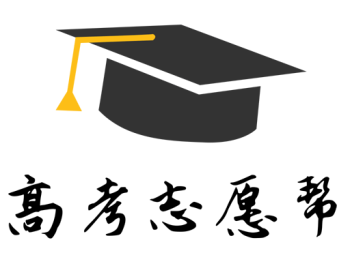高考志愿帮下载：专业指导 精准分析 办公学习应用