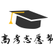 高考志愿帮下载：专业指导 精准分析 办公学习应用