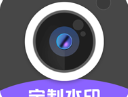 定制时间水印相机app下载 - Android健康运动摄影软件