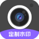 定制时间水印相机app下载 - Android健康运动摄影软件