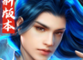 蜀门手游互通版下载 - 安卓角色扮演游戏免费下载