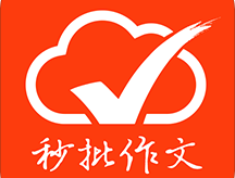 手机批改网：提升学习与写作的软件神器