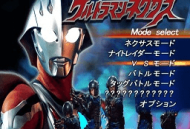 奈克瑟斯奥特曼手游免费下载